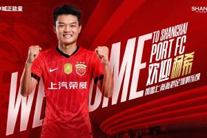 足球报：U23球员成中超冬窗主角，本土球员转会费前五均是U23