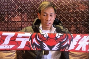 2026辽宁铁人中超元年助威围巾全新亮相！