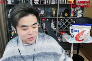 问题是没来上供？朱开：爱笑心态挺好，准备败者组反正随便虐