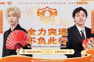 LGD鏖战五局战胜RNG RNG遗憾告负收官 LGD 3-2 RNG