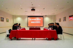 2月27日下午，上海海港与招商银行上海分行举行战略合作签约仪式