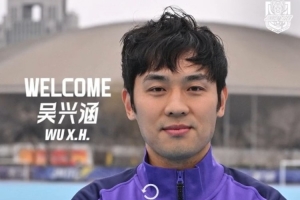 津门虎官方：天津籍球员吴兴涵租借加盟，期待他的精彩表现！