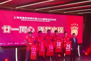 海港新援号码：杨希22号、张源6号、安永佳14号、卢永涛38号