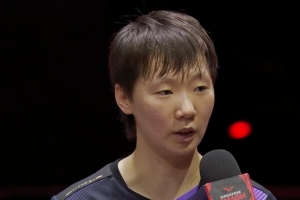 王曼昱：温特的打法非常特殊，决赛希望发挥出水平、全力以赴