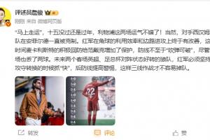 詹俊：利物浦这两场运气不错 红军在角球的利用效率上终于有改善