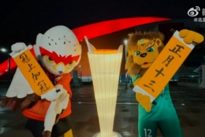 2026超级杯开战在即 上海海港足球俱乐部X北京国安足球俱乐部