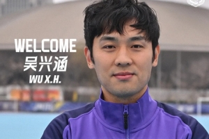 津门虎新赛季号码确定：豪梅·格劳5号，谢蒂内7号，吴兴涵17号