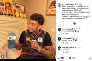 克雷桑晒获Sofascore颁发2025中超最佳球员：非常感激获得认可