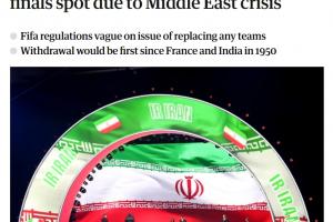 卫报：若伊朗退出世界杯，伊拉克为第一递补候选，阿联酋也有机会