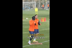 鲁媒：泰山五外援悉数现身训练场，阿尔瓦罗有望上演泰山队首秀