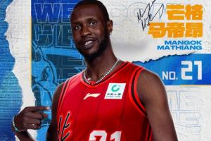 直播吧：北京队预计在下周裁掉马帝昂