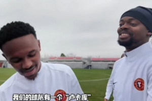 铁人新援热菲尼奥谈姆本扎：我们的球队有一个“卢卡库”