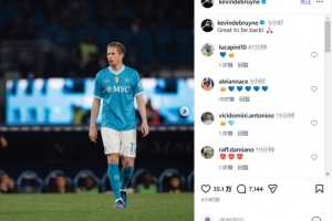 时隔4个月复出！德布劳内社媒：能够重返赛场真的是太棒了