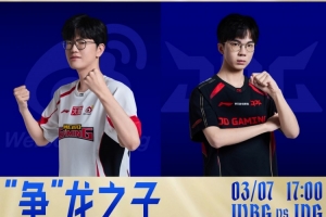 吃我一斧！徐神赛恩砍飞赵大哥 WBG全员毫无节奏 JDG赢首局