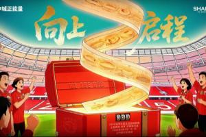 海港vs河南首发：卢永涛、杨希、安佩姆先发，纳萨里奥、何超出战