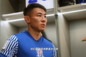 上海申花官方发布致敬于汉超视频：转身不是再见，你好，于指导！