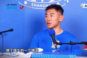 于汉超谈退役：可能只剩下以前一半能力，不想以这种状态留在球队