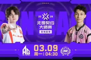 战术碾压！M8纯粹阅读AG成功拿下图一胜利！M8 1-0 AG