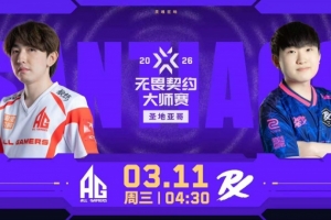 PRX全员状态回暖攻克AG成功扳平比分！PRX 1-1 AG