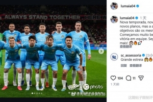 首轮战胜海港，河南队外援马亚：我们会为更多胜利而战