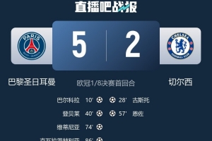 卡拉格点评切尔西：如果不解决门将问题，他们很难再更进一步