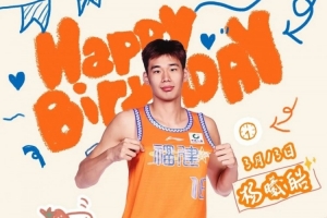 希望你持续进步！让我们一起祝新科状元杨曦皓生日快乐！