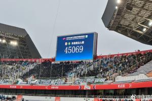 京鲁大战！泰山主场vs国安现场观众人数45069人