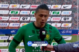张玉宁：联赛才刚开始，回到主场将全力以赴