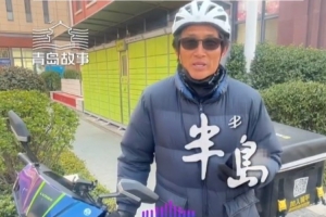 49岁前中超球员送外卖：不会躺平，一天三四百收入对得起付出