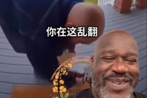 奥胖整蛊小偷偷快递：别干偷偷摸摸的事 老天爷可不会手下留情