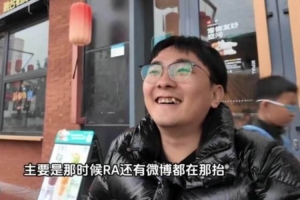 锅盔和左雾分享22年转会期抢夺Zika的故事：当时iG已经欠薪七个月