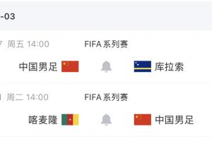 国足新一期名单：徐彬、杨希等U23国脚入选！韦世豪在列