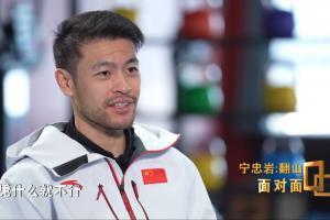 破欧美102年垄断！宁忠岩：我就觉得我们亚洲人行，凭什么不行？