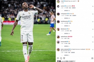 梅开二度！维尼修斯社媒晒庆祝照：只有一个马德里！