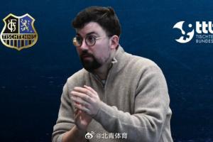 经理谈樊振东转会：他让德国乒坛收益，我们很清楚他不一定回中国