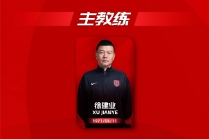 中乙联赛 成都蓉城希拉谷队大名单出炉！蓉城青年军，雄起！