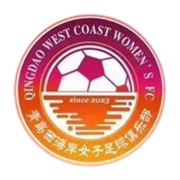 青岛西海岸女足队徽