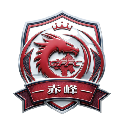 赤峰队队徽