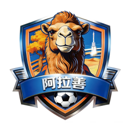 阿拉善队队徽